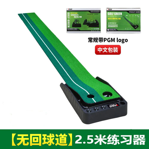 2021 Golf Training Aids: Plastic Putter Trainer Practice Set with Putter Practice Pad TL004